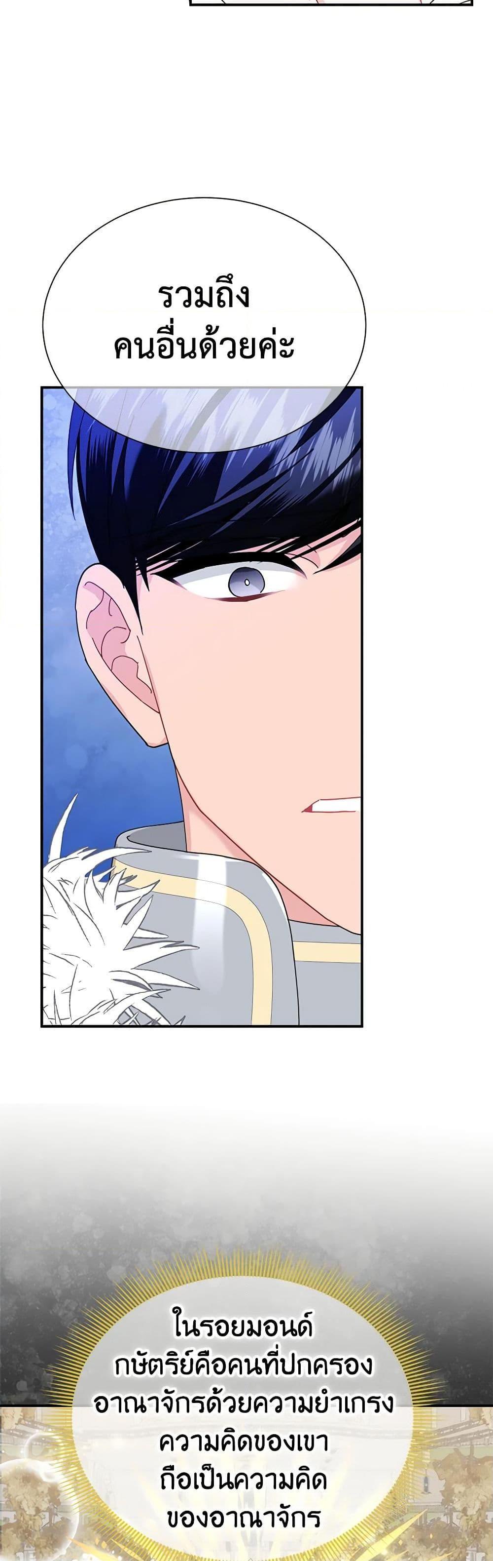 Manga-lc-com อ่านมังงะ อ่านการ์ตูน ออนไลน์ ฟรี The Falcon Princess ตอนที่ 1 2 3 4 5 6 7 8 9 10 11 12 13 14 ฟรี ไม่มีโฆษณา Manga-lc - อ่าน มังงะ อ่าน การ์ตูน ออนไลน์ อ่านมังงะ ฟรี