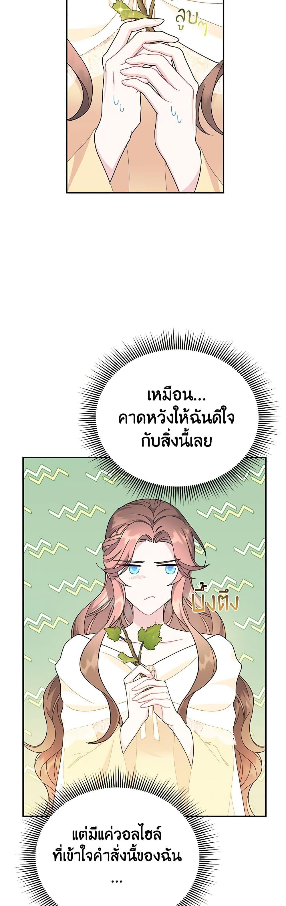 Manga-lc-com อ่านมังงะ อ่านการ์ตูน ออนไลน์ ฟรี The Falcon Princess ตอนที่ 1 2 3 4 5 6 7 8 9 10 11 12 13 14 ฟรี ไม่มีโฆษณา Manga-lc - อ่าน มังงะ อ่าน การ์ตูน ออนไลน์ อ่านมังงะ ฟรี