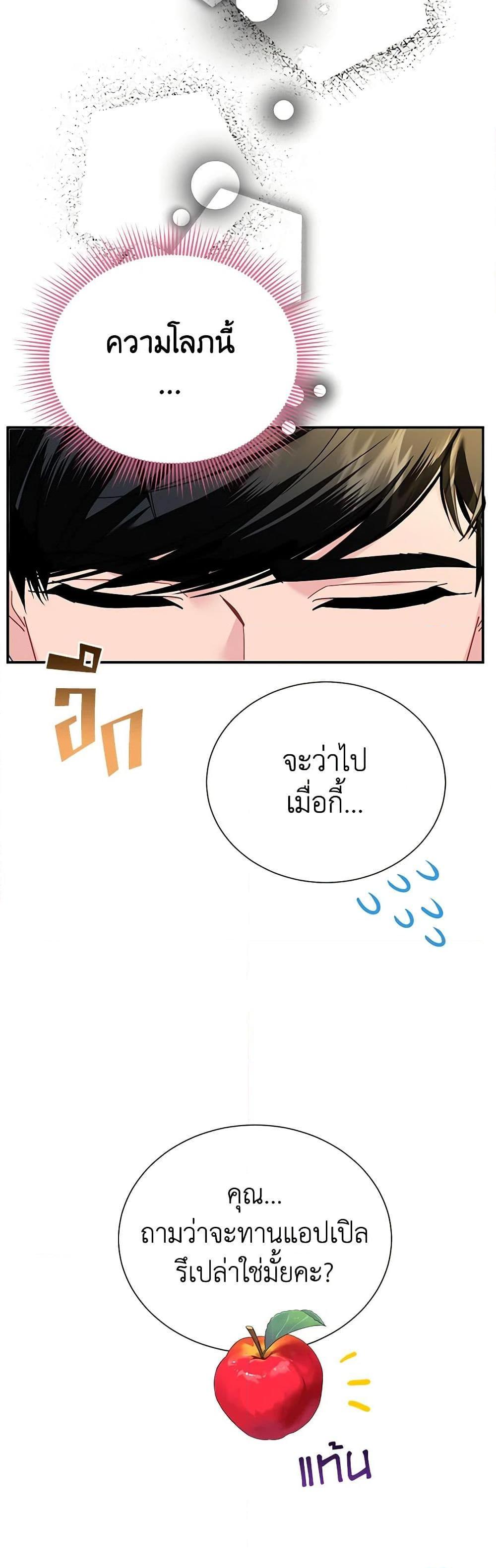 Manga-lc-com อ่านมังงะ อ่านการ์ตูน ออนไลน์ ฟรี The Falcon Princess ตอนที่ 1 2 3 4 5 6 7 8 9 10 11 12 13 14 ฟรี ไม่มีโฆษณา Manga-lc - อ่าน มังงะ อ่าน การ์ตูน ออนไลน์ อ่านมังงะ ฟรี