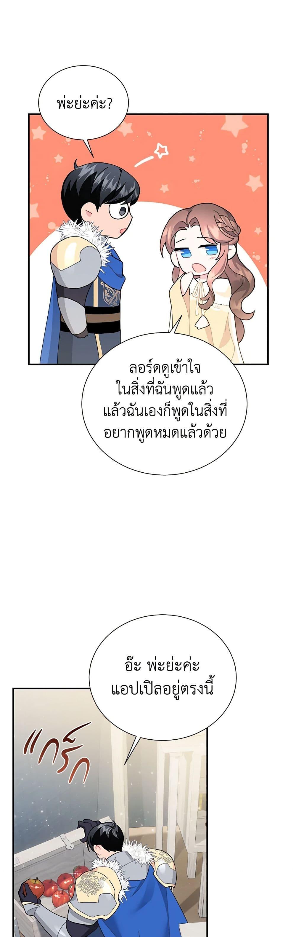 Manga-lc-com อ่านมังงะ อ่านการ์ตูน ออนไลน์ ฟรี The Falcon Princess ตอนที่ 1 2 3 4 5 6 7 8 9 10 11 12 13 14 ฟรี ไม่มีโฆษณา Manga-lc - อ่าน มังงะ อ่าน การ์ตูน ออนไลน์ อ่านมังงะ ฟรี