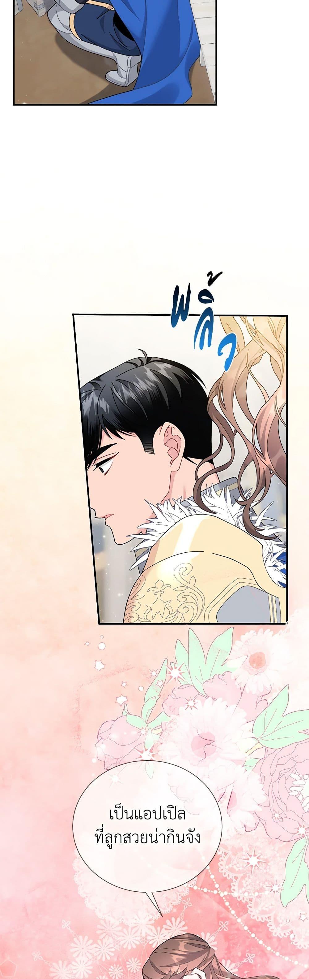 Manga-lc-com อ่านมังงะ อ่านการ์ตูน ออนไลน์ ฟรี The Falcon Princess ตอนที่ 1 2 3 4 5 6 7 8 9 10 11 12 13 14 ฟรี ไม่มีโฆษณา Manga-lc - อ่าน มังงะ อ่าน การ์ตูน ออนไลน์ อ่านมังงะ ฟรี