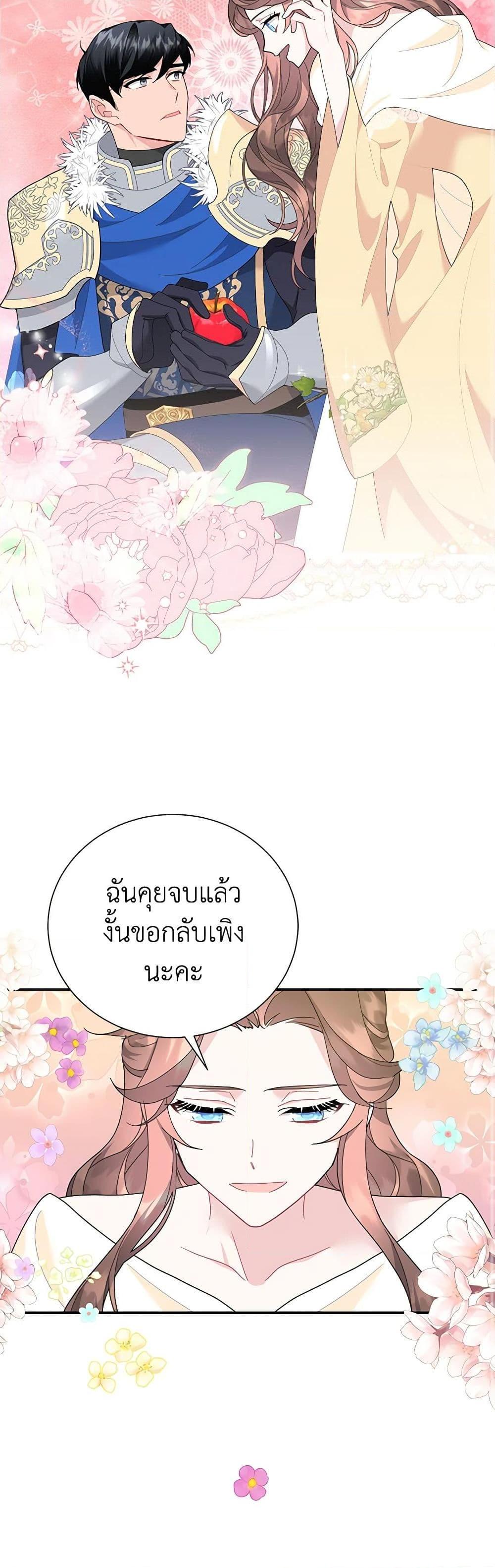 Manga-lc-com อ่านมังงะ อ่านการ์ตูน ออนไลน์ ฟรี The Falcon Princess ตอนที่ 1 2 3 4 5 6 7 8 9 10 11 12 13 14 ฟรี ไม่มีโฆษณา Manga-lc - อ่าน มังงะ อ่าน การ์ตูน ออนไลน์ อ่านมังงะ ฟรี