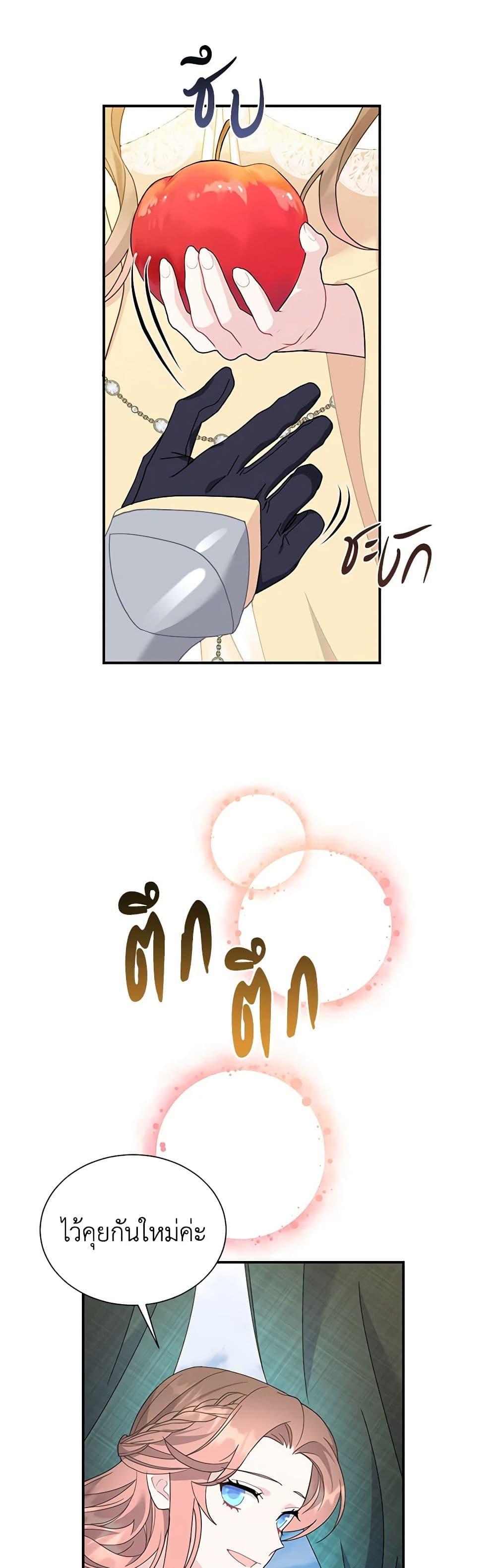 Manga-lc-com อ่านมังงะ อ่านการ์ตูน ออนไลน์ ฟรี The Falcon Princess ตอนที่ 1 2 3 4 5 6 7 8 9 10 11 12 13 14 ฟรี ไม่มีโฆษณา Manga-lc - อ่าน มังงะ อ่าน การ์ตูน ออนไลน์ อ่านมังงะ ฟรี