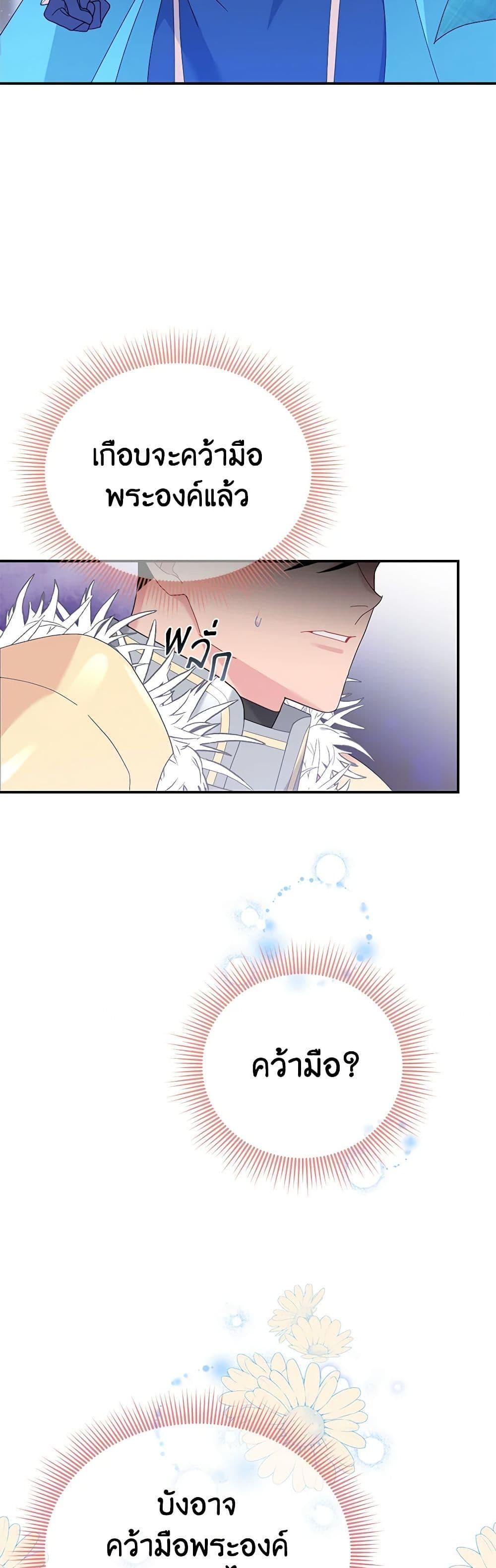 Manga-lc-com อ่านมังงะ อ่านการ์ตูน ออนไลน์ ฟรี The Falcon Princess ตอนที่ 1 2 3 4 5 6 7 8 9 10 11 12 13 14 ฟรี ไม่มีโฆษณา Manga-lc - อ่าน มังงะ อ่าน การ์ตูน ออนไลน์ อ่านมังงะ ฟรี