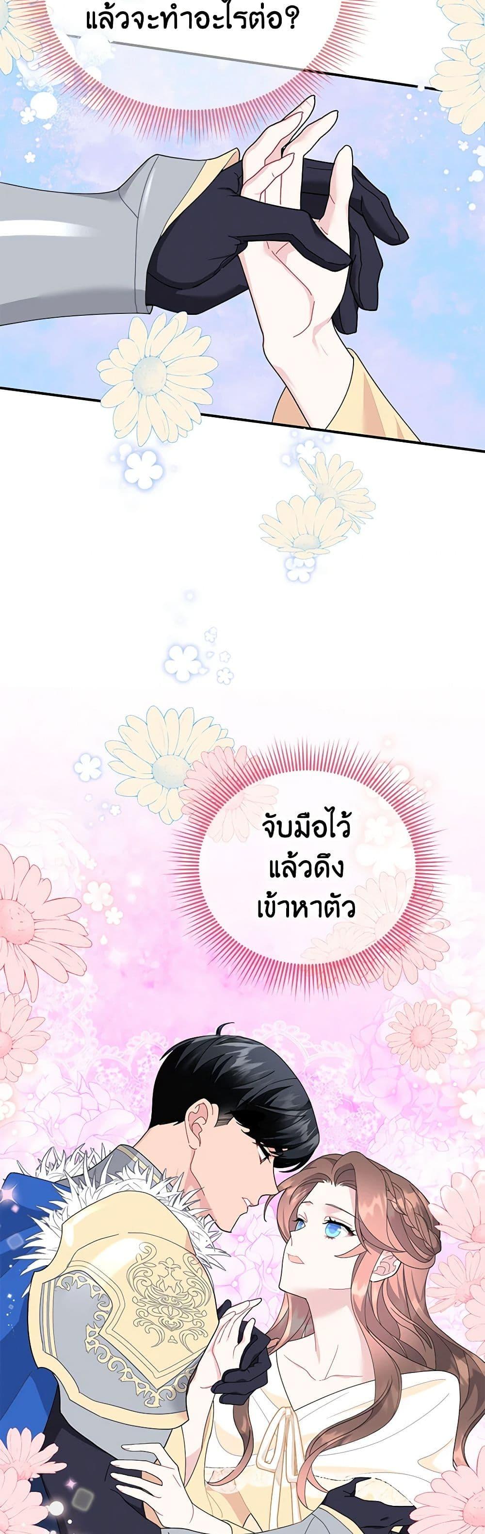 Manga-lc-com อ่านมังงะ อ่านการ์ตูน ออนไลน์ ฟรี The Falcon Princess ตอนที่ 1 2 3 4 5 6 7 8 9 10 11 12 13 14 ฟรี ไม่มีโฆษณา Manga-lc - อ่าน มังงะ อ่าน การ์ตูน ออนไลน์ อ่านมังงะ ฟรี