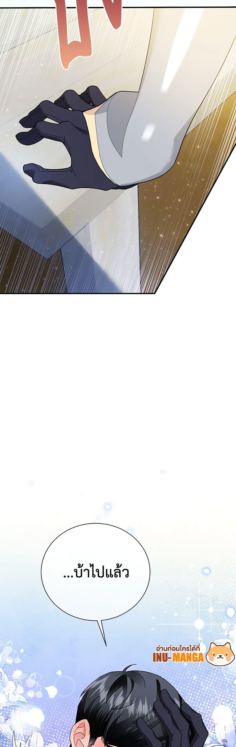 Manga-lc-com อ่านมังงะ อ่านการ์ตูน ออนไลน์ ฟรี The Falcon Princess ตอนที่ 1 2 3 4 5 6 7 8 9 10 11 12 13 14 ฟรี ไม่มีโฆษณา Manga-lc - อ่าน มังงะ อ่าน การ์ตูน ออนไลน์ อ่านมังงะ ฟรี