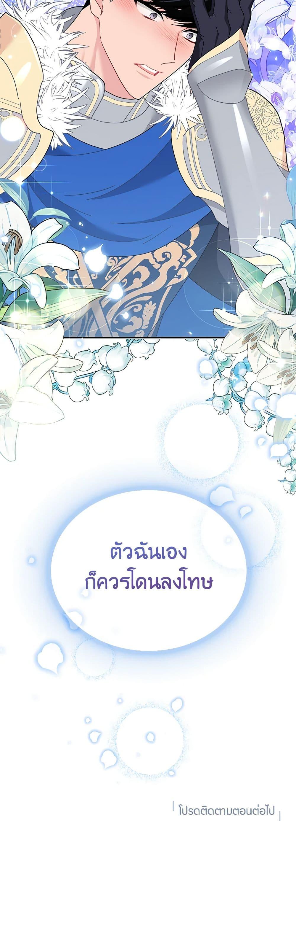 Manga-lc-com อ่านมังงะ อ่านการ์ตูน ออนไลน์ ฟรี The Falcon Princess ตอนที่ 1 2 3 4 5 6 7 8 9 10 11 12 13 14 ฟรี ไม่มีโฆษณา Manga-lc - อ่าน มังงะ อ่าน การ์ตูน ออนไลน์ อ่านมังงะ ฟรี