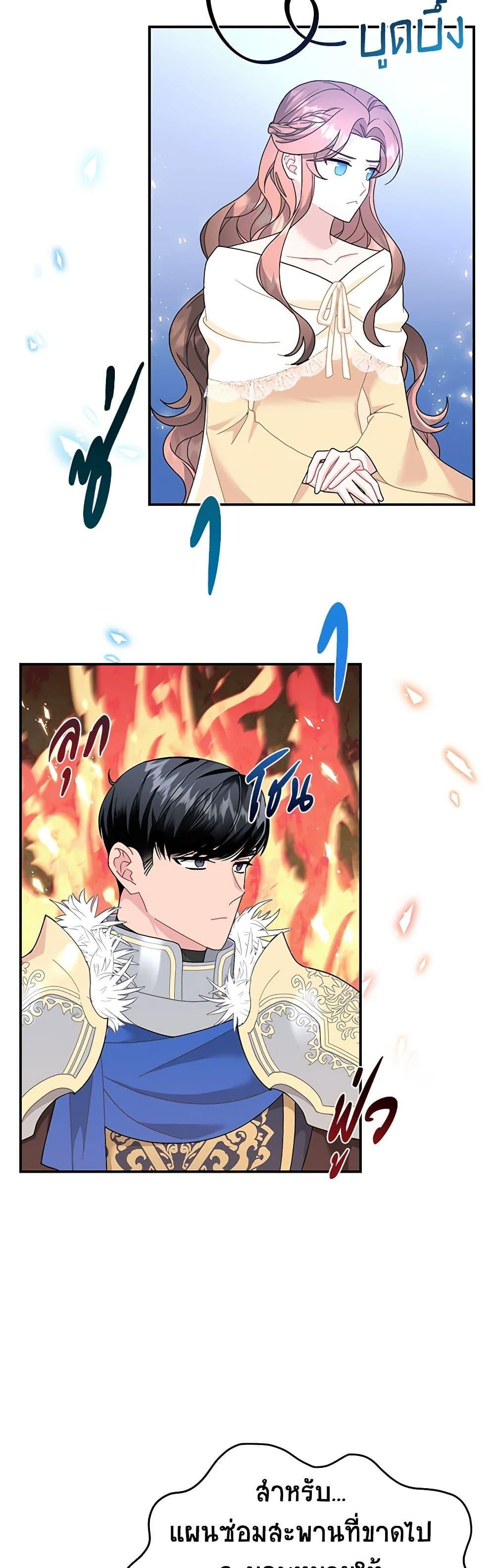 Manga-lc-com อ่านมังงะ อ่านการ์ตูน ออนไลน์ ฟรี The Falcon Princess ตอนที่ 1 2 3 4 5 6 7 8 9 10 11 12 13 14 ฟรี ไม่มีโฆษณา Manga-lc - อ่าน มังงะ อ่าน การ์ตูน ออนไลน์ อ่านมังงะ ฟรี