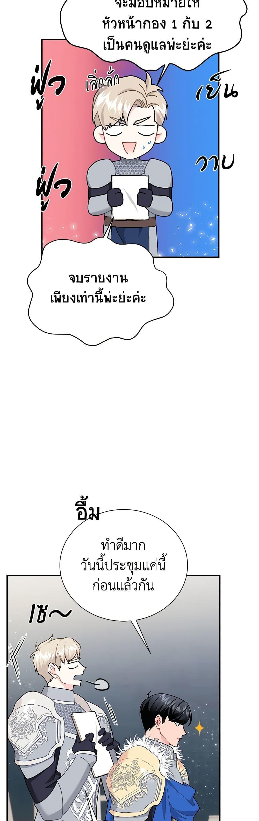 Manga-lc-com อ่านมังงะ อ่านการ์ตูน ออนไลน์ ฟรี The Falcon Princess ตอนที่ 1 2 3 4 5 6 7 8 9 10 11 12 13 14 ฟรี ไม่มีโฆษณา Manga-lc - อ่าน มังงะ อ่าน การ์ตูน ออนไลน์ อ่านมังงะ ฟรี