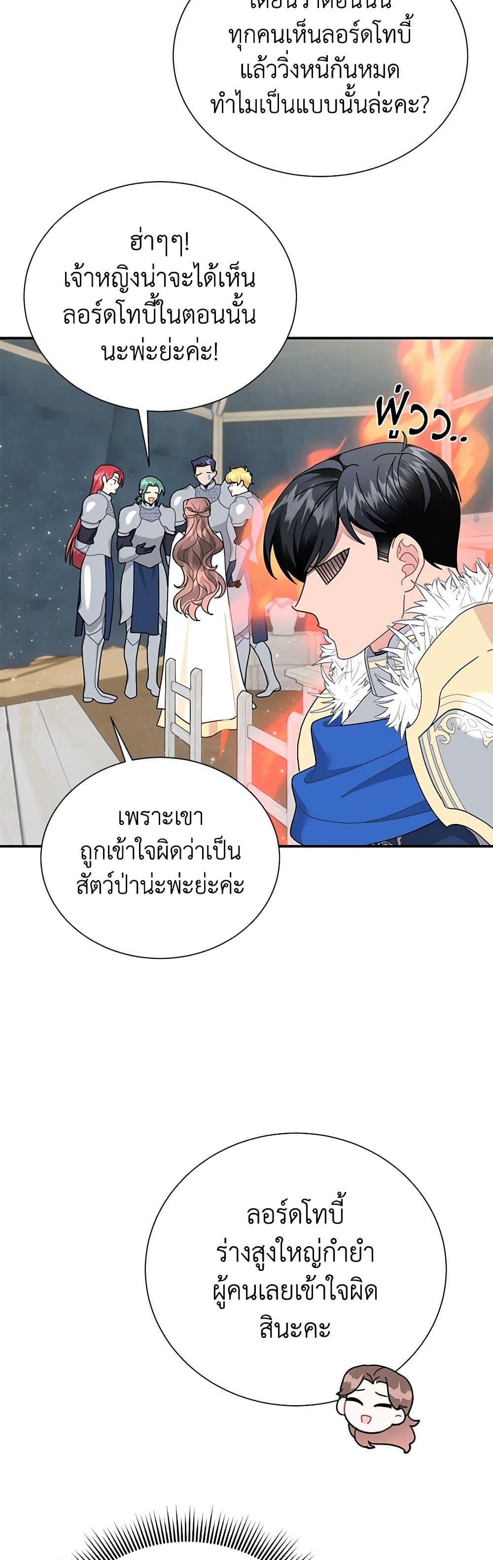 Manga-lc-com อ่านมังงะ อ่านการ์ตูน ออนไลน์ ฟรี The Falcon Princess ตอนที่ 1 2 3 4 5 6 7 8 9 10 11 12 13 14 ฟรี ไม่มีโฆษณา Manga-lc - อ่าน มังงะ อ่าน การ์ตูน ออนไลน์ อ่านมังงะ ฟรี