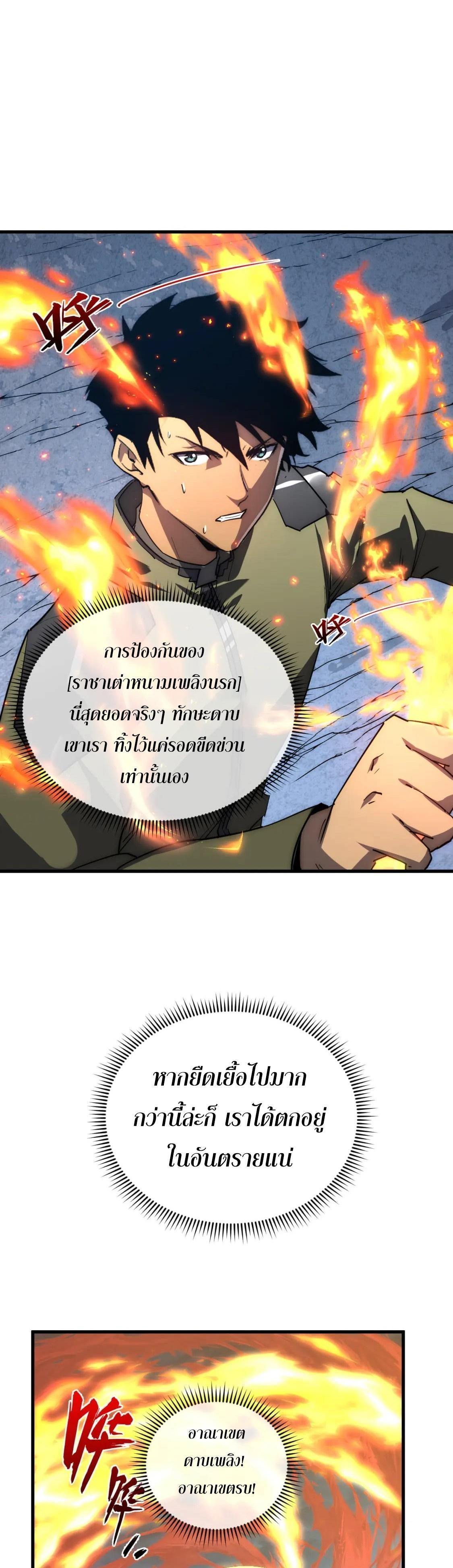 Manga-lc-com อ่านมังงะ อ่านการ์ตูน ออนไลน์ ฟรี Rise From The Rubble ตอนที่ 1 2 3 4 5 6 7 8 9 10 11 12 13 14 ฟรี ไม่มีโฆษณา Manga-lc - อ่าน มังงะ อ่าน การ์ตูน ออนไลน์ อ่านมังงะ ฟรี