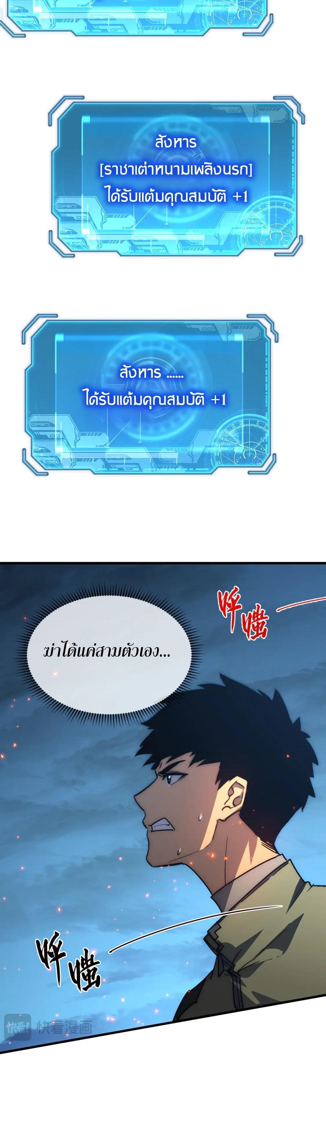 Manga-lc-com อ่านมังงะ อ่านการ์ตูน ออนไลน์ ฟรี Rise From The Rubble ตอนที่ 1 2 3 4 5 6 7 8 9 10 11 12 13 14 ฟรี ไม่มีโฆษณา Manga-lc - อ่าน มังงะ อ่าน การ์ตูน ออนไลน์ อ่านมังงะ ฟรี