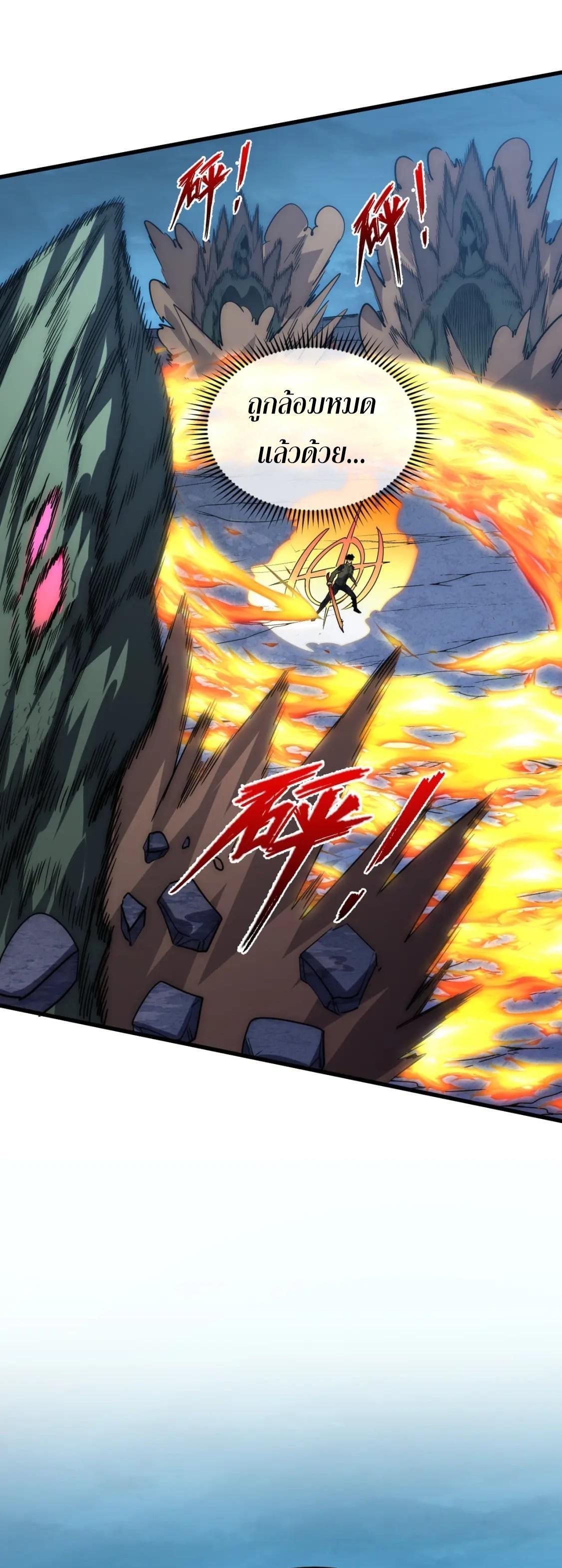 Manga-lc-com อ่านมังงะ อ่านการ์ตูน ออนไลน์ ฟรี Rise From The Rubble ตอนที่ 1 2 3 4 5 6 7 8 9 10 11 12 13 14 ฟรี ไม่มีโฆษณา Manga-lc - อ่าน มังงะ อ่าน การ์ตูน ออนไลน์ อ่านมังงะ ฟรี