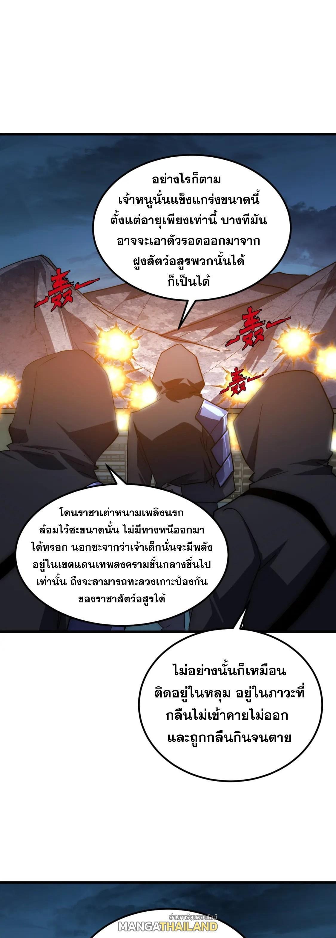 Manga-lc-com อ่านมังงะ อ่านการ์ตูน ออนไลน์ ฟรี Rise From The Rubble ตอนที่ 1 2 3 4 5 6 7 8 9 10 11 12 13 14 ฟรี ไม่มีโฆษณา Manga-lc - อ่าน มังงะ อ่าน การ์ตูน ออนไลน์ อ่านมังงะ ฟรี