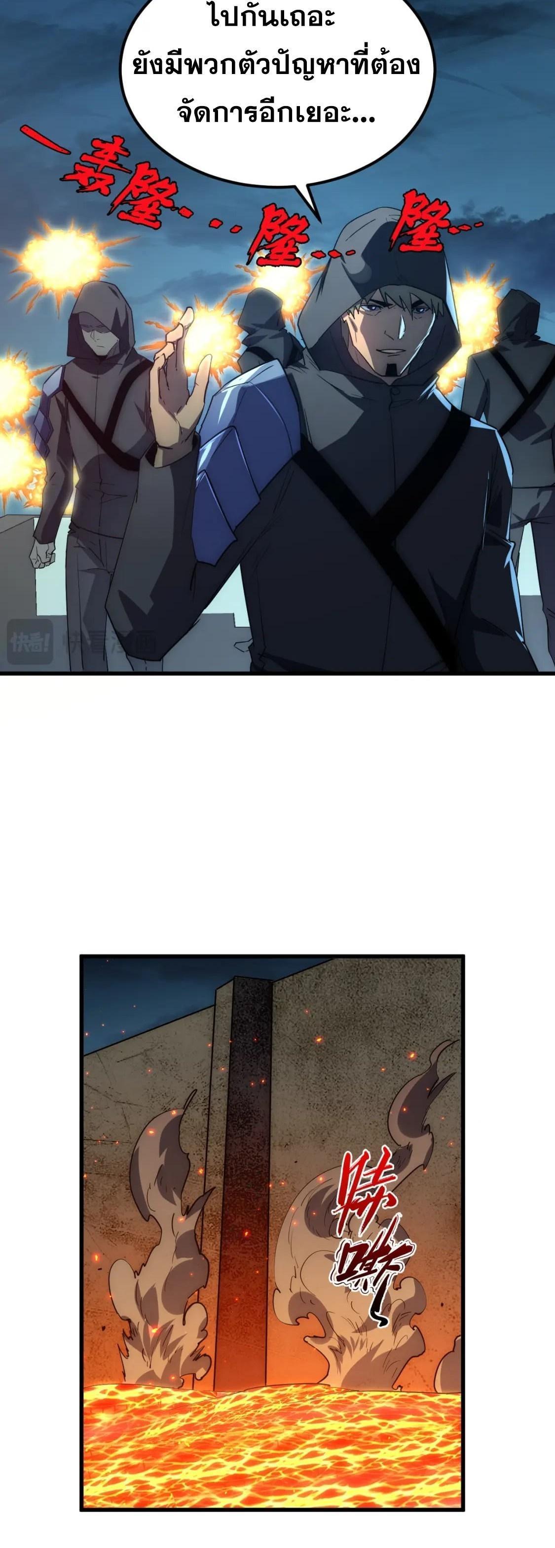 Manga-lc-com อ่านมังงะ อ่านการ์ตูน ออนไลน์ ฟรี Rise From The Rubble ตอนที่ 1 2 3 4 5 6 7 8 9 10 11 12 13 14 ฟรี ไม่มีโฆษณา Manga-lc - อ่าน มังงะ อ่าน การ์ตูน ออนไลน์ อ่านมังงะ ฟรี