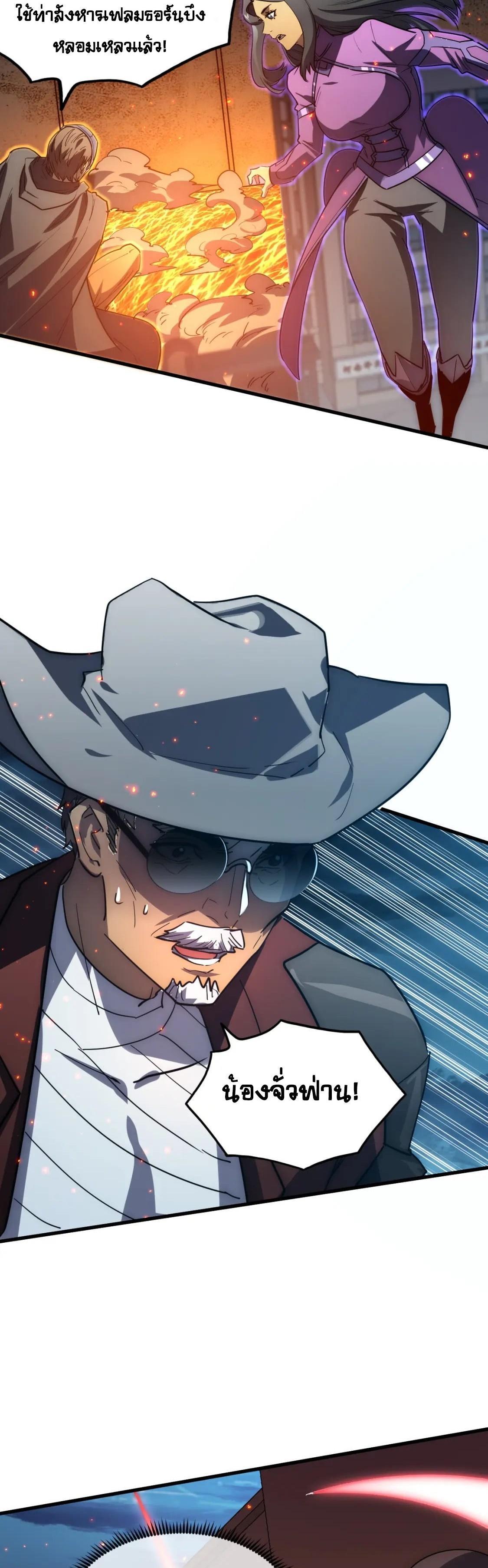 Manga-lc-com อ่านมังงะ อ่านการ์ตูน ออนไลน์ ฟรี Rise From The Rubble ตอนที่ 1 2 3 4 5 6 7 8 9 10 11 12 13 14 ฟรี ไม่มีโฆษณา Manga-lc - อ่าน มังงะ อ่าน การ์ตูน ออนไลน์ อ่านมังงะ ฟรี