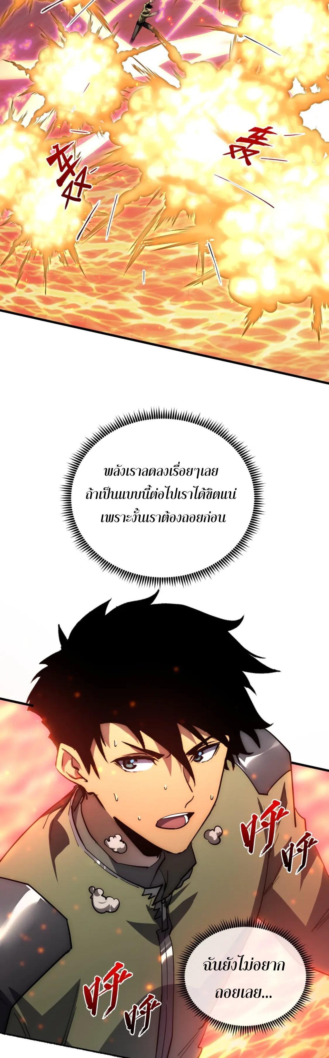 Manga-lc-com อ่านมังงะ อ่านการ์ตูน ออนไลน์ ฟรี Rise From The Rubble ตอนที่ 1 2 3 4 5 6 7 8 9 10 11 12 13 14 ฟรี ไม่มีโฆษณา Manga-lc - อ่าน มังงะ อ่าน การ์ตูน ออนไลน์ อ่านมังงะ ฟรี