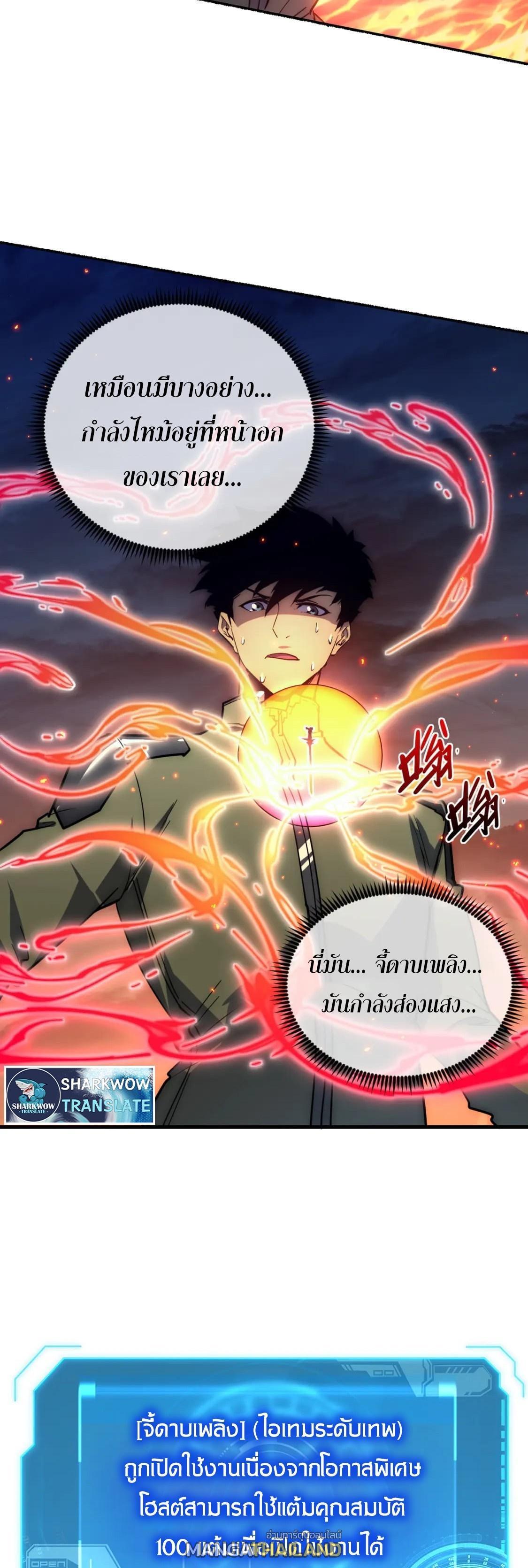 Manga-lc-com อ่านมังงะ อ่านการ์ตูน ออนไลน์ ฟรี Rise From The Rubble ตอนที่ 1 2 3 4 5 6 7 8 9 10 11 12 13 14 ฟรี ไม่มีโฆษณา Manga-lc - อ่าน มังงะ อ่าน การ์ตูน ออนไลน์ อ่านมังงะ ฟรี