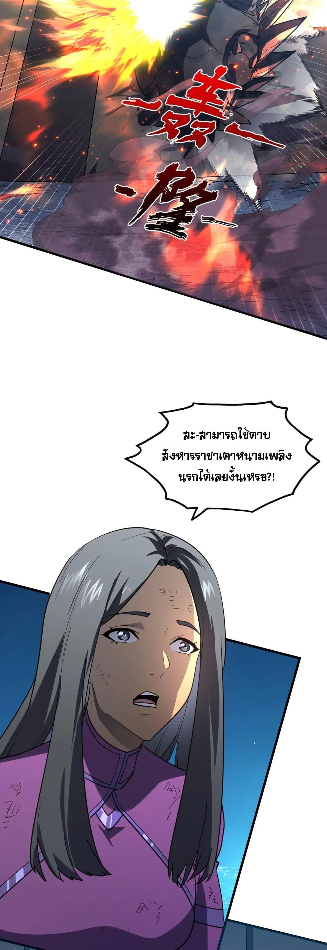 Manga-lc-com อ่านมังงะ อ่านการ์ตูน ออนไลน์ ฟรี Rise From The Rubble ตอนที่ 1 2 3 4 5 6 7 8 9 10 11 12 13 14 ฟรี ไม่มีโฆษณา Manga-lc - อ่าน มังงะ อ่าน การ์ตูน ออนไลน์ อ่านมังงะ ฟรี