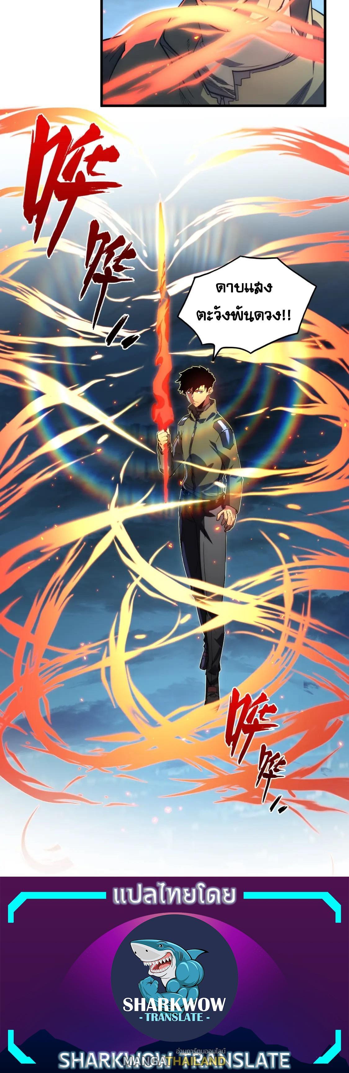 Manga-lc-com อ่านมังงะ อ่านการ์ตูน ออนไลน์ ฟรี Rise From The Rubble ตอนที่ 1 2 3 4 5 6 7 8 9 10 11 12 13 14 ฟรี ไม่มีโฆษณา Manga-lc - อ่าน มังงะ อ่าน การ์ตูน ออนไลน์ อ่านมังงะ ฟรี
