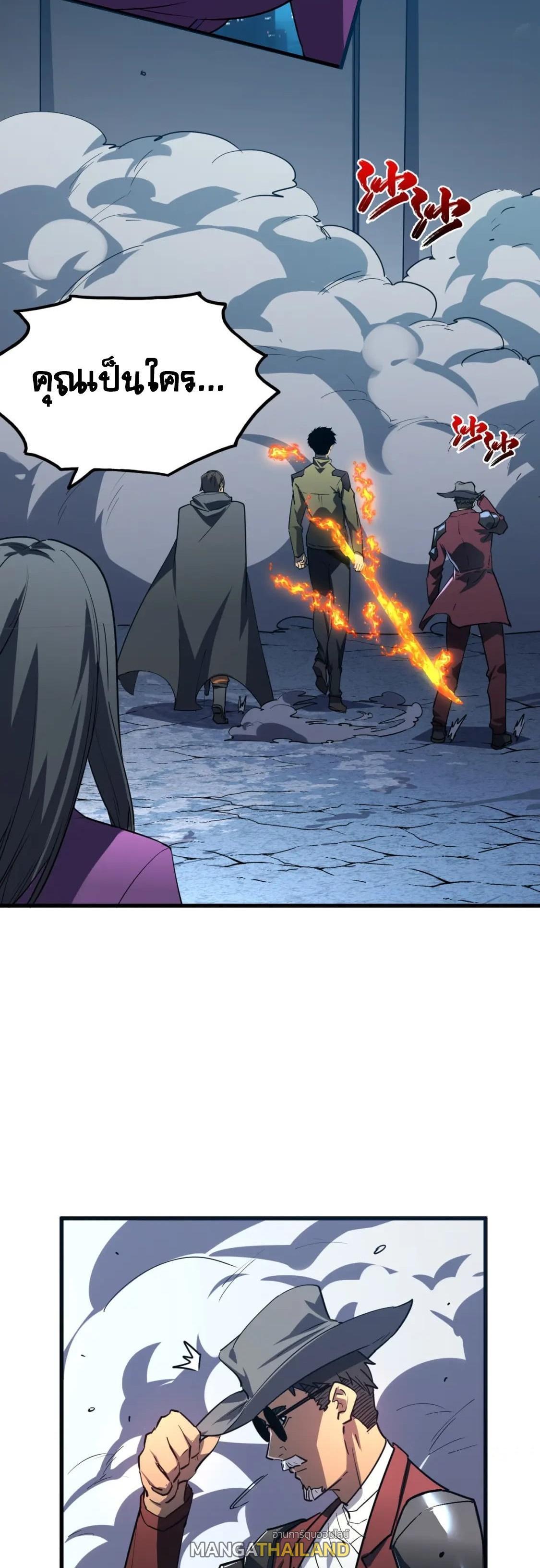 Manga-lc-com อ่านมังงะ อ่านการ์ตูน ออนไลน์ ฟรี Rise From The Rubble ตอนที่ 1 2 3 4 5 6 7 8 9 10 11 12 13 14 ฟรี ไม่มีโฆษณา Manga-lc - อ่าน มังงะ อ่าน การ์ตูน ออนไลน์ อ่านมังงะ ฟรี