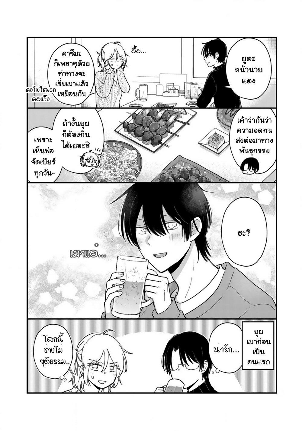 Manga-lc-com อ่านมังงะ อ่านการ์ตูน ออนไลน์ ฟรี Shishunki Bitter Change ตอนที่ 1 2 3 4 5 6 7 8 9 10 11 12 13 14 ฟรี ไม่มีโฆษณา Manga-lc - อ่าน มังงะ อ่าน การ์ตูน ออนไลน์ อ่านมังงะ ฟรี