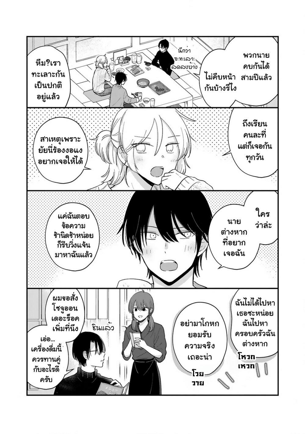Manga-lc-com อ่านมังงะ อ่านการ์ตูน ออนไลน์ ฟรี Shishunki Bitter Change ตอนที่ 1 2 3 4 5 6 7 8 9 10 11 12 13 14 ฟรี ไม่มีโฆษณา Manga-lc - อ่าน มังงะ อ่าน การ์ตูน ออนไลน์ อ่านมังงะ ฟรี