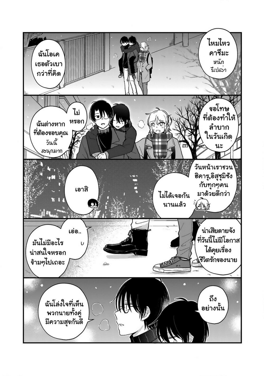 Manga-lc-com อ่านมังงะ อ่านการ์ตูน ออนไลน์ ฟรี Shishunki Bitter Change ตอนที่ 1 2 3 4 5 6 7 8 9 10 11 12 13 14 ฟรี ไม่มีโฆษณา Manga-lc - อ่าน มังงะ อ่าน การ์ตูน ออนไลน์ อ่านมังงะ ฟรี