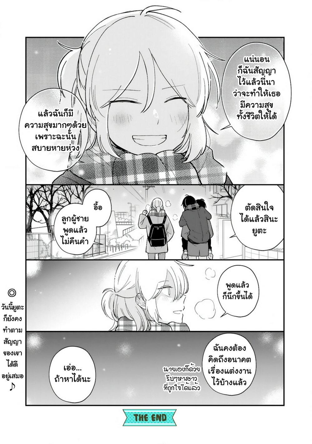 Manga-lc-com อ่านมังงะ อ่านการ์ตูน ออนไลน์ ฟรี Shishunki Bitter Change ตอนที่ 1 2 3 4 5 6 7 8 9 10 11 12 13 14 ฟรี ไม่มีโฆษณา Manga-lc - อ่าน มังงะ อ่าน การ์ตูน ออนไลน์ อ่านมังงะ ฟรี