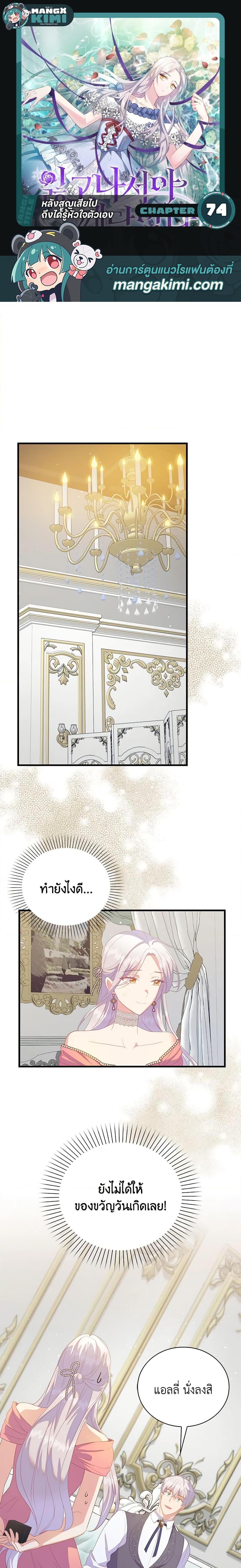 Manga-lc-com อ่านมังงะ อ่านการ์ตูน ออนไลน์ ฟรี Only Realized After Losing You ตอนที่ 1 2 3 4 5 6 7 8 9 10 11 12 13 14 ฟรี ไม่มีโฆษณา Manga-lc - อ่าน มังงะ อ่าน การ์ตูน ออนไลน์ อ่านมังงะ ฟรี