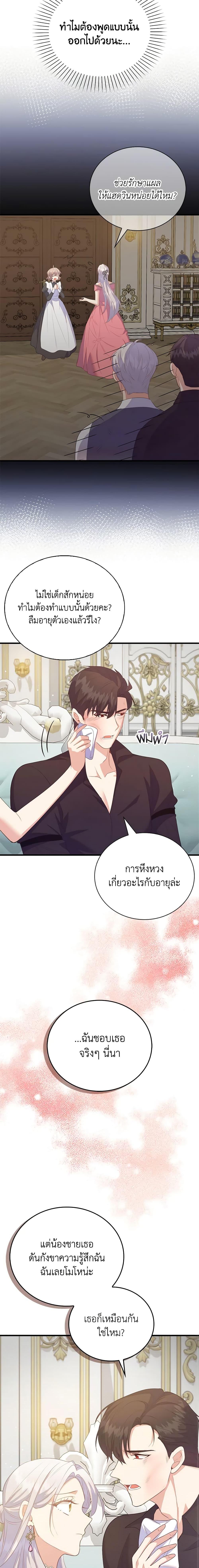 Manga-lc-com อ่านมังงะ อ่านการ์ตูน ออนไลน์ ฟรี Only Realized After Losing You ตอนที่ 1 2 3 4 5 6 7 8 9 10 11 12 13 14 ฟรี ไม่มีโฆษณา Manga-lc - อ่าน มังงะ อ่าน การ์ตูน ออนไลน์ อ่านมังงะ ฟรี