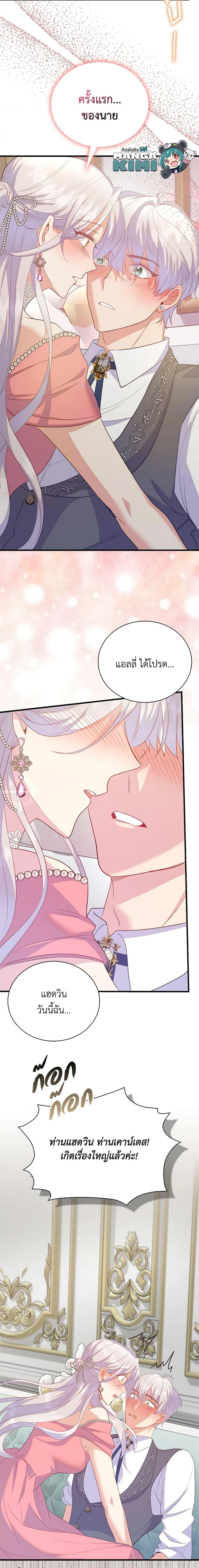 Manga-lc-com อ่านมังงะ อ่านการ์ตูน ออนไลน์ ฟรี Only Realized After Losing You ตอนที่ 1 2 3 4 5 6 7 8 9 10 11 12 13 14 ฟรี ไม่มีโฆษณา Manga-lc - อ่าน มังงะ อ่าน การ์ตูน ออนไลน์ อ่านมังงะ ฟรี