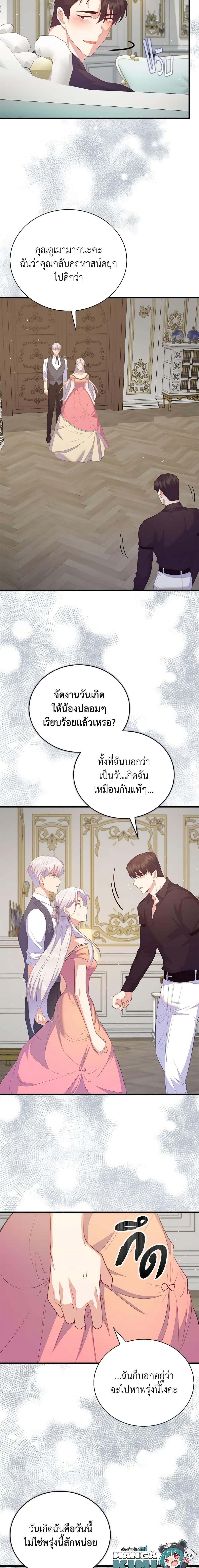 Manga-lc-com อ่านมังงะ อ่านการ์ตูน ออนไลน์ ฟรี Only Realized After Losing You ตอนที่ 1 2 3 4 5 6 7 8 9 10 11 12 13 14 ฟรี ไม่มีโฆษณา Manga-lc - อ่าน มังงะ อ่าน การ์ตูน ออนไลน์ อ่านมังงะ ฟรี