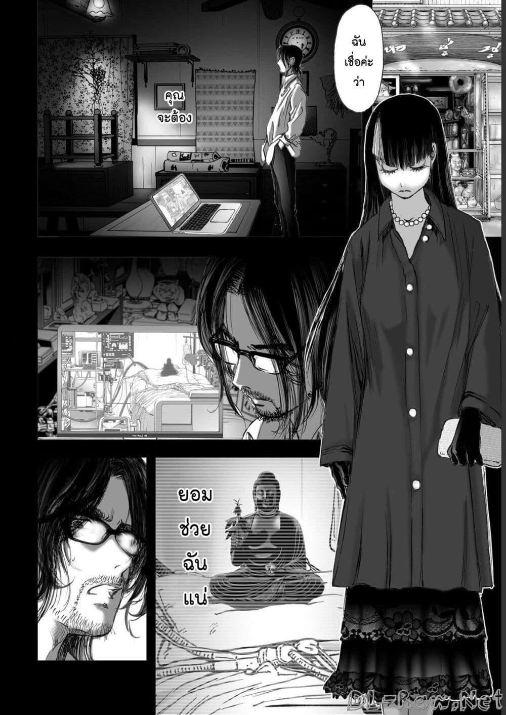 Manga-lc-com อ่านมังงะ อ่านการ์ตูน ออนไลน์ ฟรี Mura Matsuri ตอนที่ 1 2 3 4 5 6 7 8 9 10 11 12 13 14 ฟรี ไม่มีโฆษณา Manga-lc - อ่าน มังงะ อ่าน การ์ตูน ออนไลน์ อ่านมังงะ ฟรี