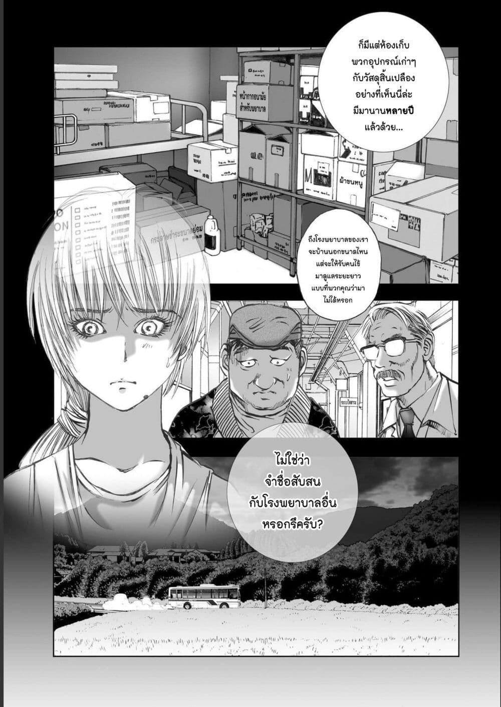 Manga-lc-com อ่านมังงะ อ่านการ์ตูน ออนไลน์ ฟรี Mura Matsuri ตอนที่ 1 2 3 4 5 6 7 8 9 10 11 12 13 14 ฟรี ไม่มีโฆษณา Manga-lc - อ่าน มังงะ อ่าน การ์ตูน ออนไลน์ อ่านมังงะ ฟรี
