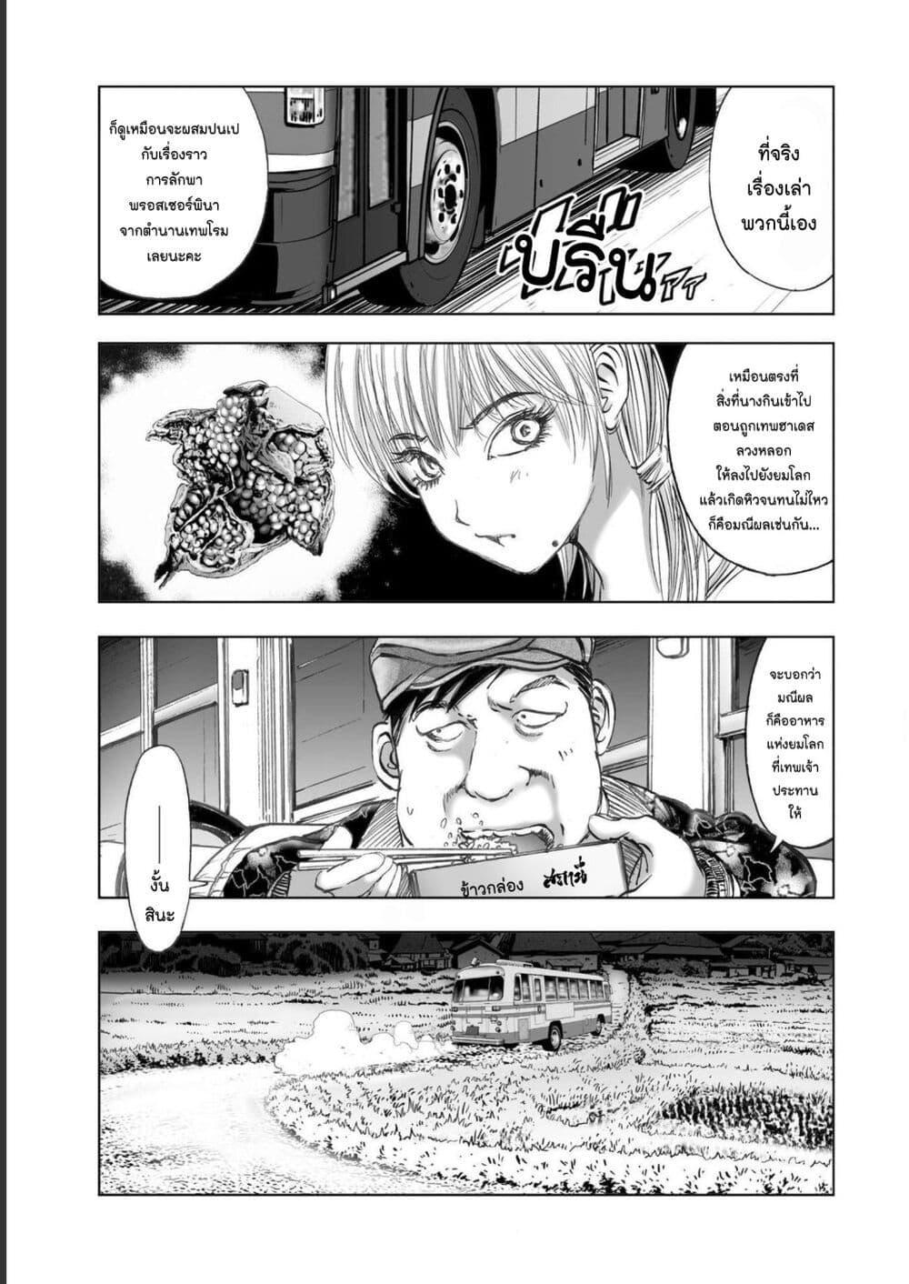 Manga-lc-com อ่านมังงะ อ่านการ์ตูน ออนไลน์ ฟรี Mura Matsuri ตอนที่ 1 2 3 4 5 6 7 8 9 10 11 12 13 14 ฟรี ไม่มีโฆษณา Manga-lc - อ่าน มังงะ อ่าน การ์ตูน ออนไลน์ อ่านมังงะ ฟรี