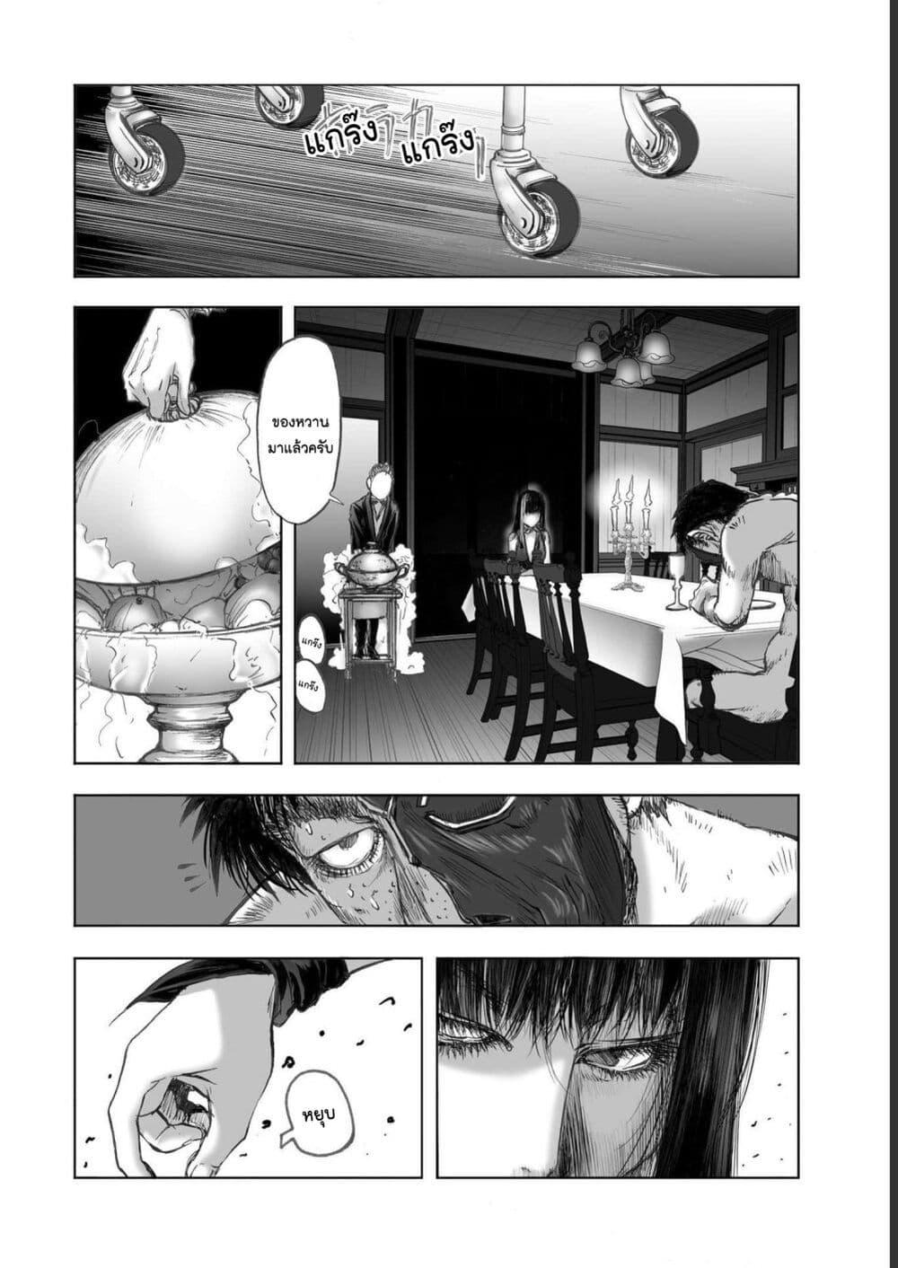 Manga-lc-com อ่านมังงะ อ่านการ์ตูน ออนไลน์ ฟรี Mura Matsuri ตอนที่ 1 2 3 4 5 6 7 8 9 10 11 12 13 14 ฟรี ไม่มีโฆษณา Manga-lc - อ่าน มังงะ อ่าน การ์ตูน ออนไลน์ อ่านมังงะ ฟรี