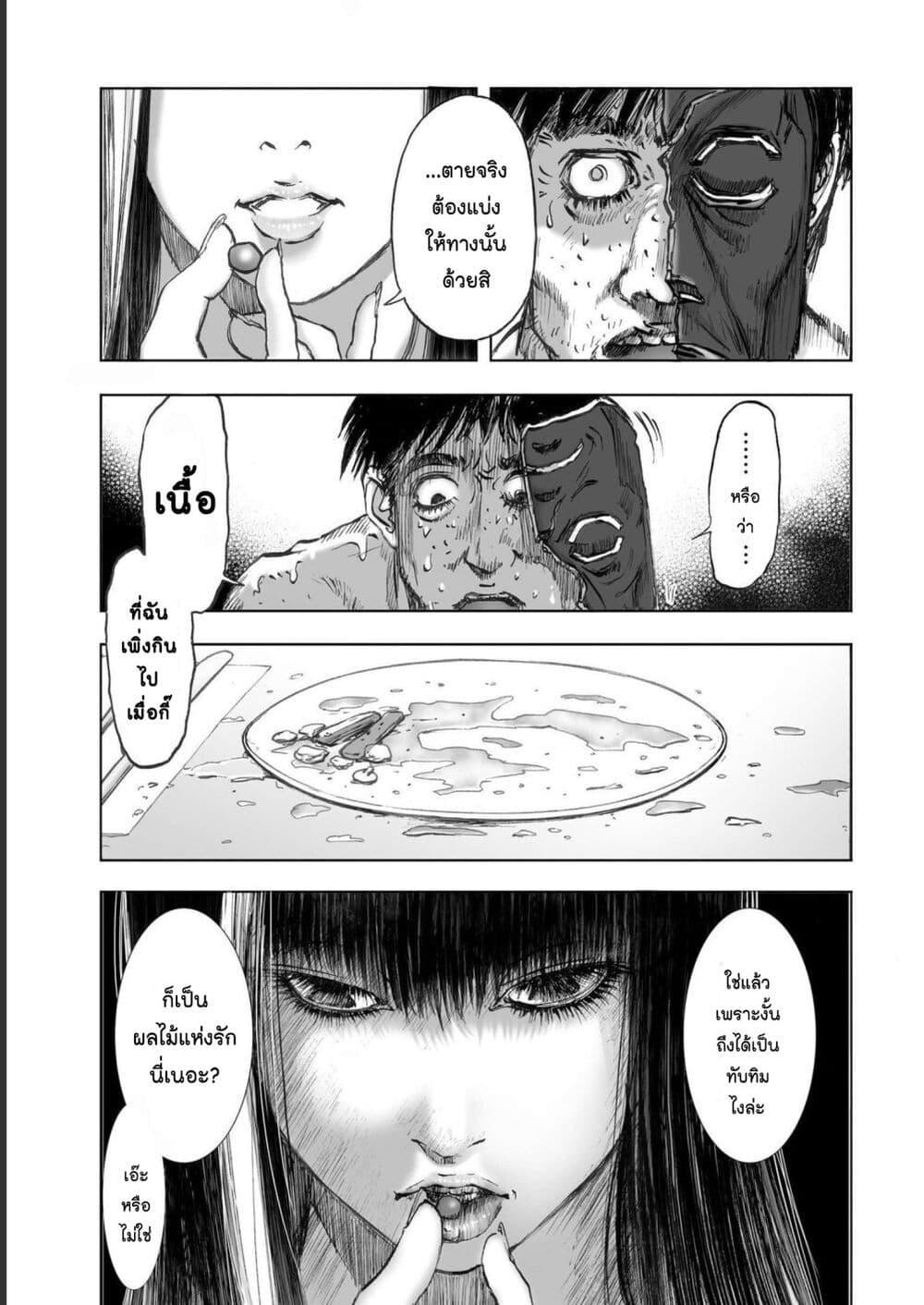 Manga-lc-com อ่านมังงะ อ่านการ์ตูน ออนไลน์ ฟรี Mura Matsuri ตอนที่ 1 2 3 4 5 6 7 8 9 10 11 12 13 14 ฟรี ไม่มีโฆษณา Manga-lc - อ่าน มังงะ อ่าน การ์ตูน ออนไลน์ อ่านมังงะ ฟรี