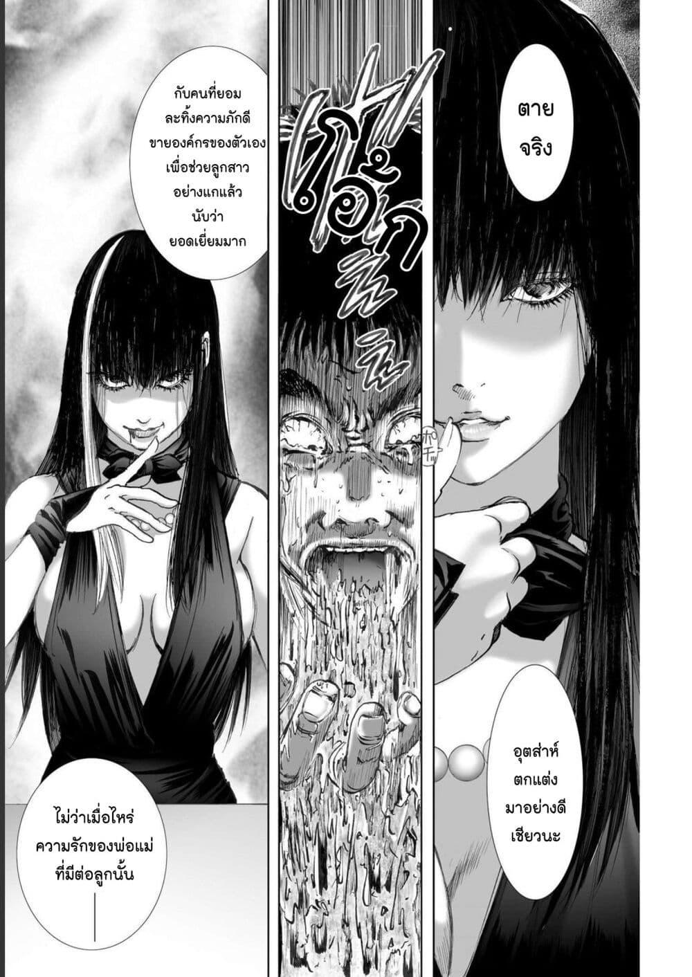Manga-lc-com อ่านมังงะ อ่านการ์ตูน ออนไลน์ ฟรี Mura Matsuri ตอนที่ 1 2 3 4 5 6 7 8 9 10 11 12 13 14 ฟรี ไม่มีโฆษณา Manga-lc - อ่าน มังงะ อ่าน การ์ตูน ออนไลน์ อ่านมังงะ ฟรี