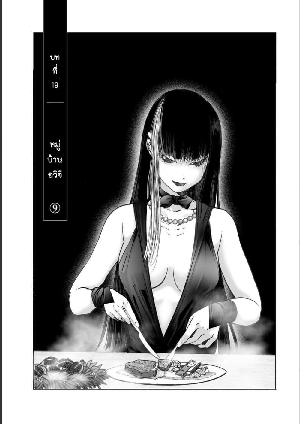 Manga-lc-com อ่านมังงะ อ่านการ์ตูน ออนไลน์ ฟรี Mura Matsuri ตอนที่ 1 2 3 4 5 6 7 8 9 10 11 12 13 14 ฟรี ไม่มีโฆษณา Manga-lc - อ่าน มังงะ อ่าน การ์ตูน ออนไลน์ อ่านมังงะ ฟรี