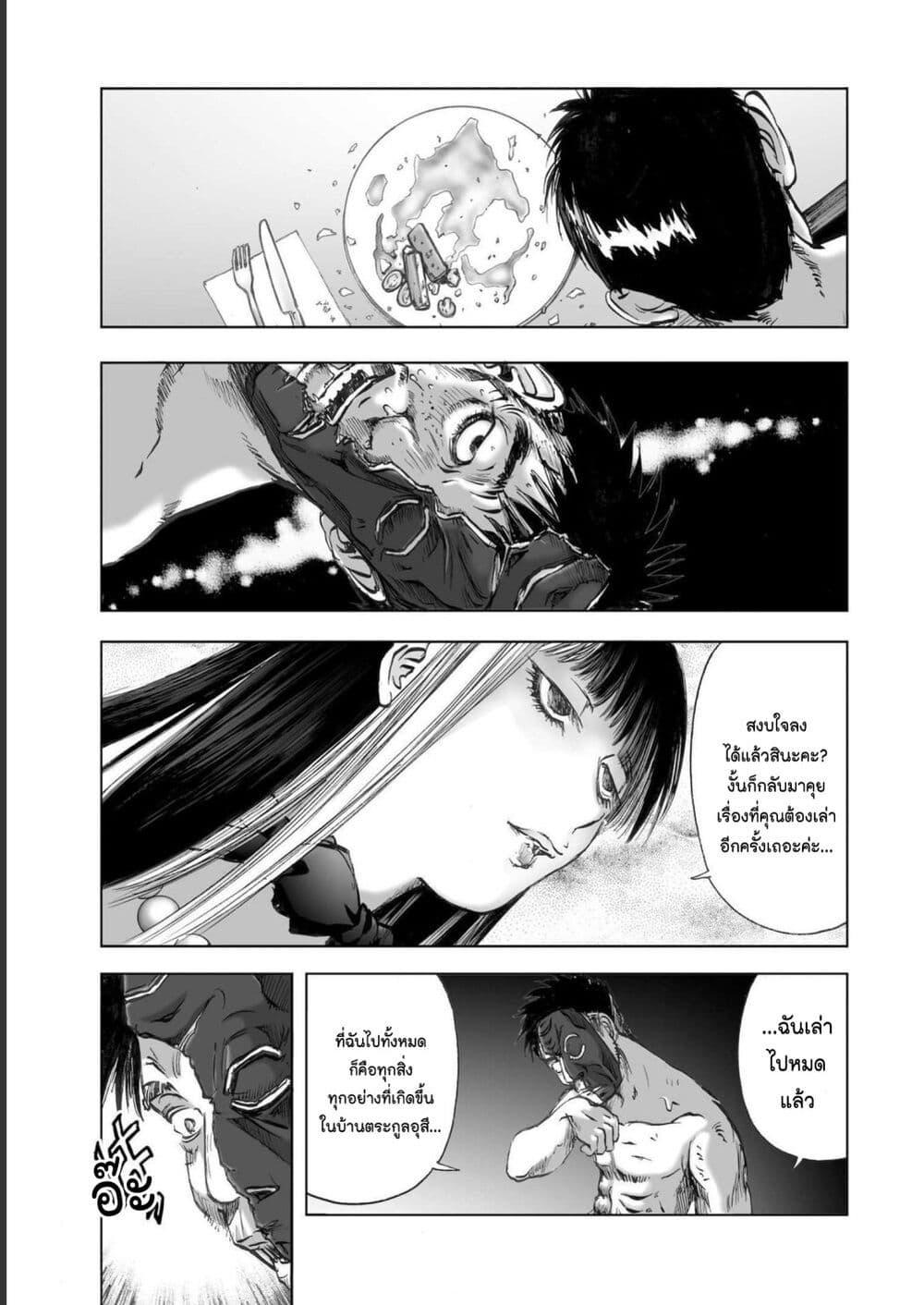 Manga-lc-com อ่านมังงะ อ่านการ์ตูน ออนไลน์ ฟรี Mura Matsuri ตอนที่ 1 2 3 4 5 6 7 8 9 10 11 12 13 14 ฟรี ไม่มีโฆษณา Manga-lc - อ่าน มังงะ อ่าน การ์ตูน ออนไลน์ อ่านมังงะ ฟรี