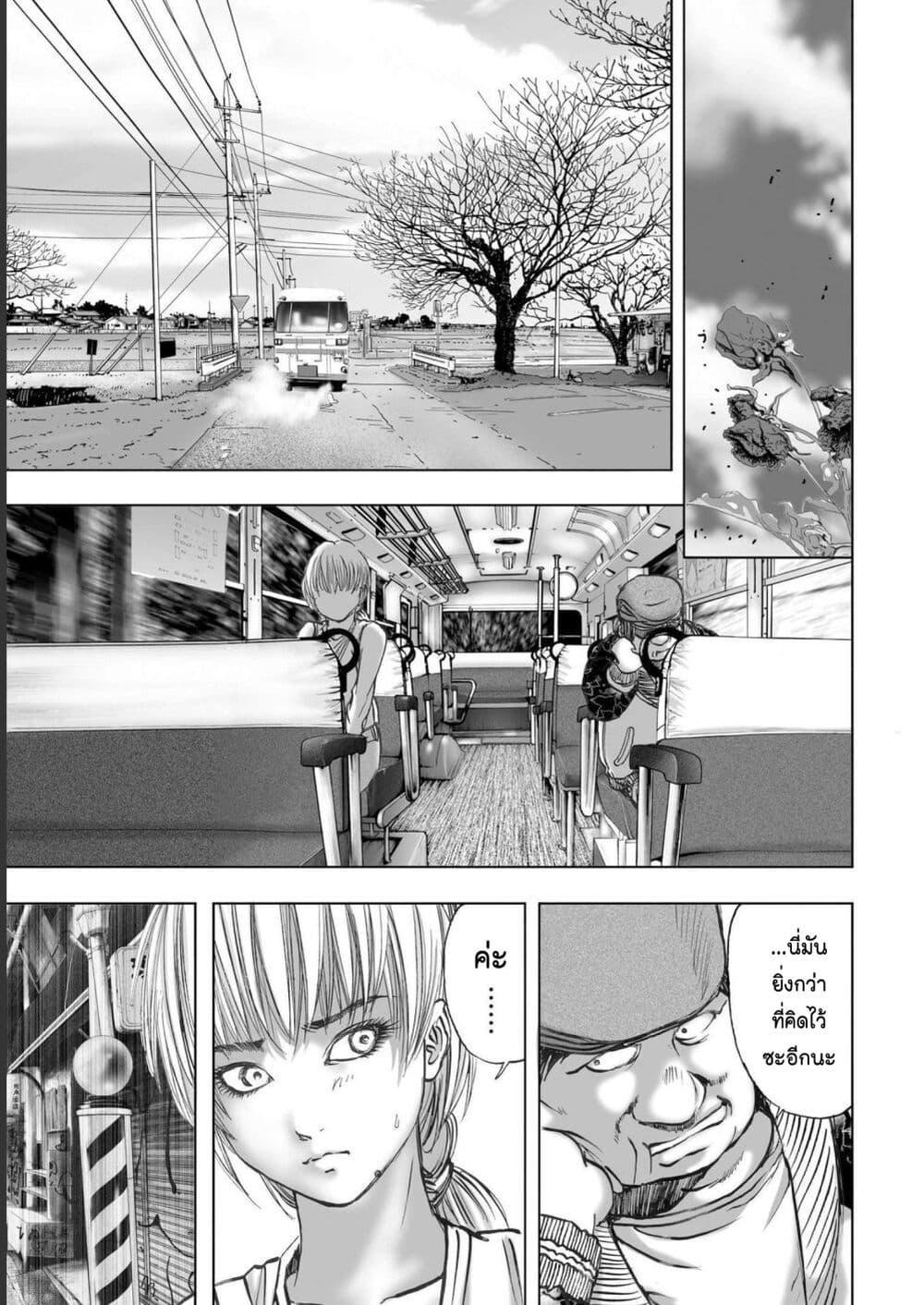 Manga-lc-com อ่านมังงะ อ่านการ์ตูน ออนไลน์ ฟรี Mura Matsuri ตอนที่ 1 2 3 4 5 6 7 8 9 10 11 12 13 14 ฟรี ไม่มีโฆษณา Manga-lc - อ่าน มังงะ อ่าน การ์ตูน ออนไลน์ อ่านมังงะ ฟรี