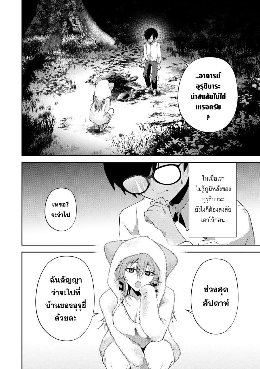 Manga-lc-com อ่านมังงะ อ่านการ์ตูน ออนไลน์ ฟรี DD Addiction ตอนที่ 1 2 3 4 5 6 7 8 9 10 11 12 13 14 ฟรี ไม่มีโฆษณา Manga-lc - อ่าน มังงะ อ่าน การ์ตูน ออนไลน์ อ่านมังงะ ฟรี