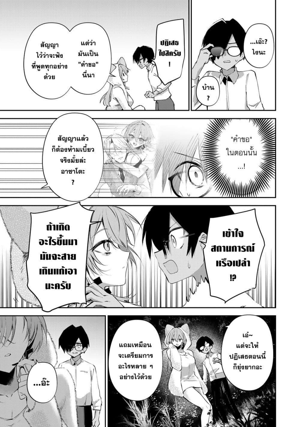 Manga-lc-com อ่านมังงะ อ่านการ์ตูน ออนไลน์ ฟรี DD Addiction ตอนที่ 1 2 3 4 5 6 7 8 9 10 11 12 13 14 ฟรี ไม่มีโฆษณา Manga-lc - อ่าน มังงะ อ่าน การ์ตูน ออนไลน์ อ่านมังงะ ฟรี