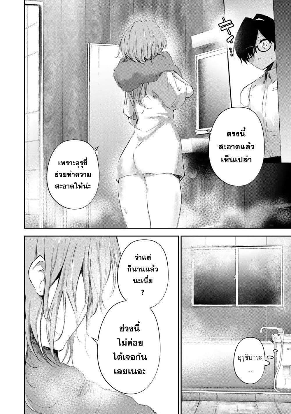 Manga-lc-com อ่านมังงะ อ่านการ์ตูน ออนไลน์ ฟรี DD Addiction ตอนที่ 1 2 3 4 5 6 7 8 9 10 11 12 13 14 ฟรี ไม่มีโฆษณา Manga-lc - อ่าน มังงะ อ่าน การ์ตูน ออนไลน์ อ่านมังงะ ฟรี