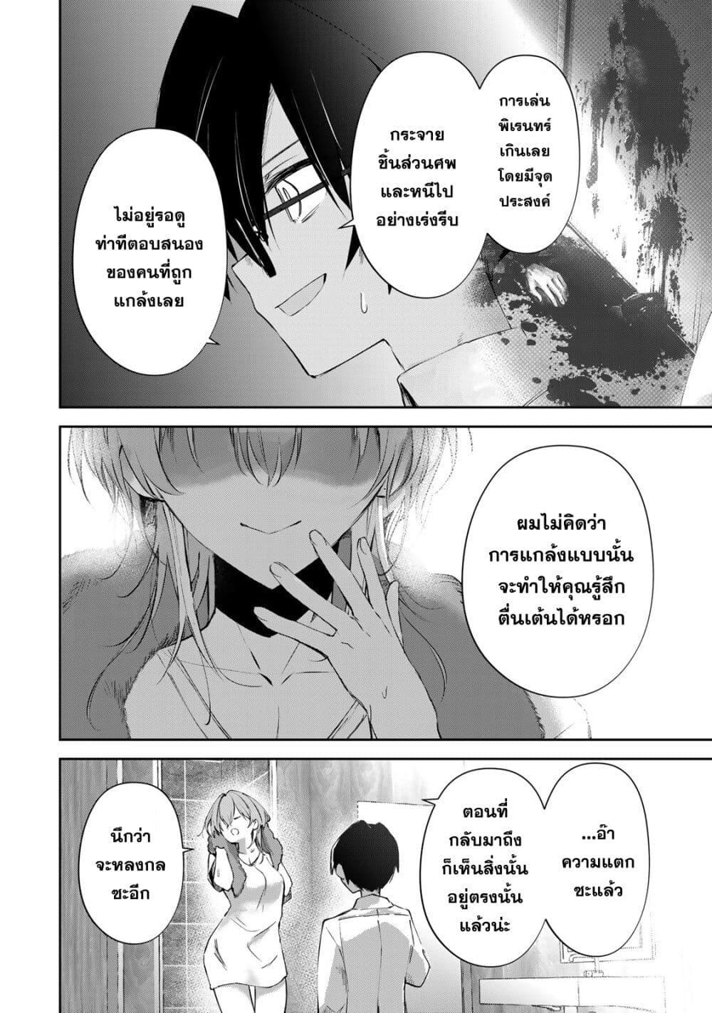 Manga-lc-com อ่านมังงะ อ่านการ์ตูน ออนไลน์ ฟรี DD Addiction ตอนที่ 1 2 3 4 5 6 7 8 9 10 11 12 13 14 ฟรี ไม่มีโฆษณา Manga-lc - อ่าน มังงะ อ่าน การ์ตูน ออนไลน์ อ่านมังงะ ฟรี