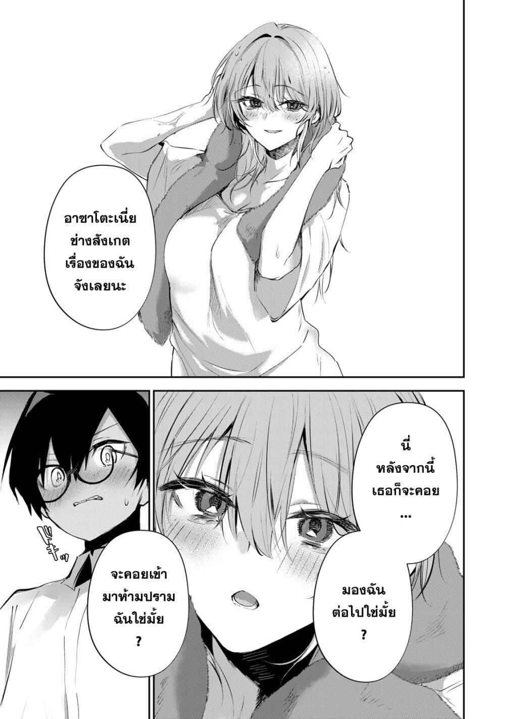 Manga-lc-com อ่านมังงะ อ่านการ์ตูน ออนไลน์ ฟรี DD Addiction ตอนที่ 1 2 3 4 5 6 7 8 9 10 11 12 13 14 ฟรี ไม่มีโฆษณา Manga-lc - อ่าน มังงะ อ่าน การ์ตูน ออนไลน์ อ่านมังงะ ฟรี