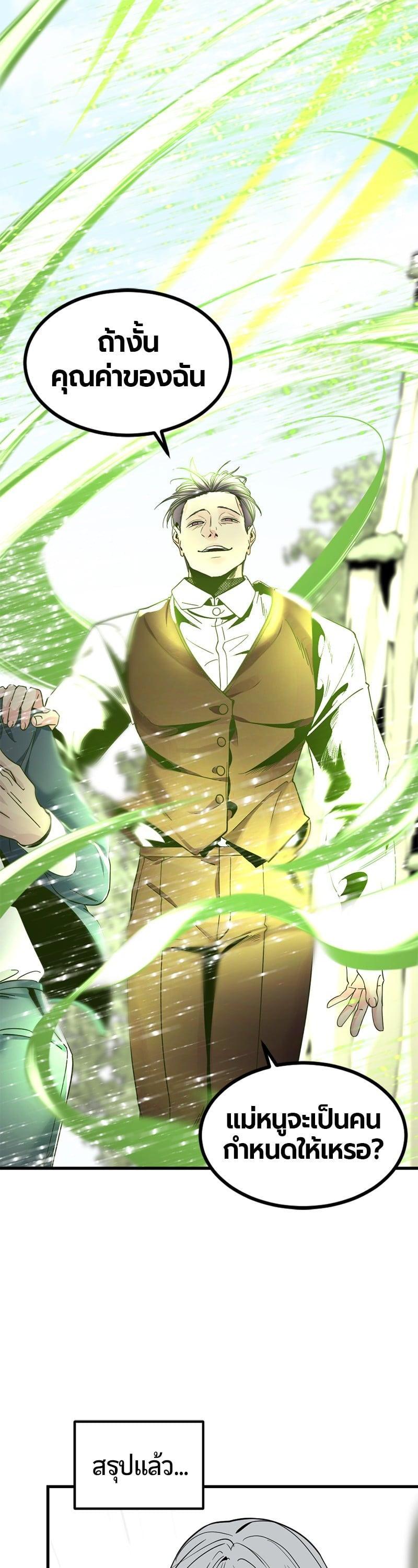 Manga-lc-com อ่านมังงะ อ่านการ์ตูน ออนไลน์ ฟรี HERO KILLER ตอนที่ 1 2 3 4 5 6 7 8 9 10 11 12 13 14 ฟรี ไม่มีโฆษณา Manga-lc - อ่าน มังงะ อ่าน การ์ตูน ออนไลน์ อ่านมังงะ ฟรี