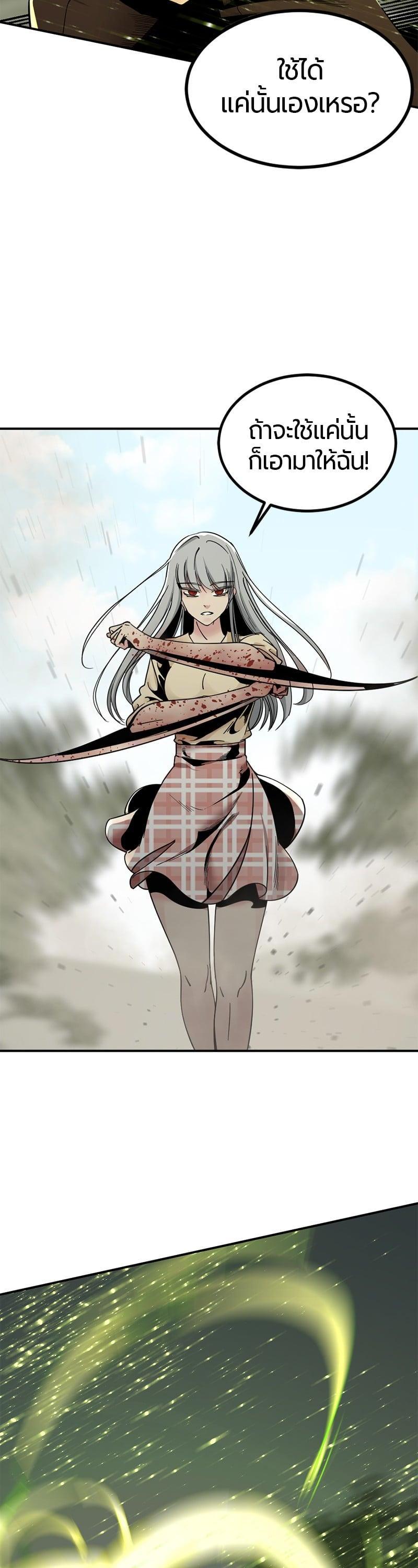 Manga-lc-com อ่านมังงะ อ่านการ์ตูน ออนไลน์ ฟรี HERO KILLER ตอนที่ 1 2 3 4 5 6 7 8 9 10 11 12 13 14 ฟรี ไม่มีโฆษณา Manga-lc - อ่าน มังงะ อ่าน การ์ตูน ออนไลน์ อ่านมังงะ ฟรี