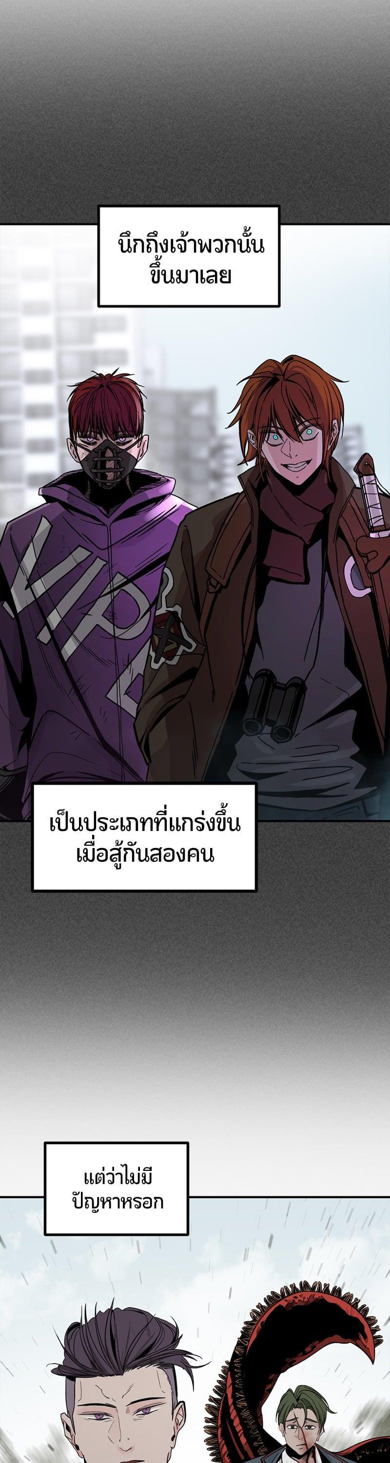 Manga-lc-com อ่านมังงะ อ่านการ์ตูน ออนไลน์ ฟรี HERO KILLER ตอนที่ 1 2 3 4 5 6 7 8 9 10 11 12 13 14 ฟรี ไม่มีโฆษณา Manga-lc - อ่าน มังงะ อ่าน การ์ตูน ออนไลน์ อ่านมังงะ ฟรี